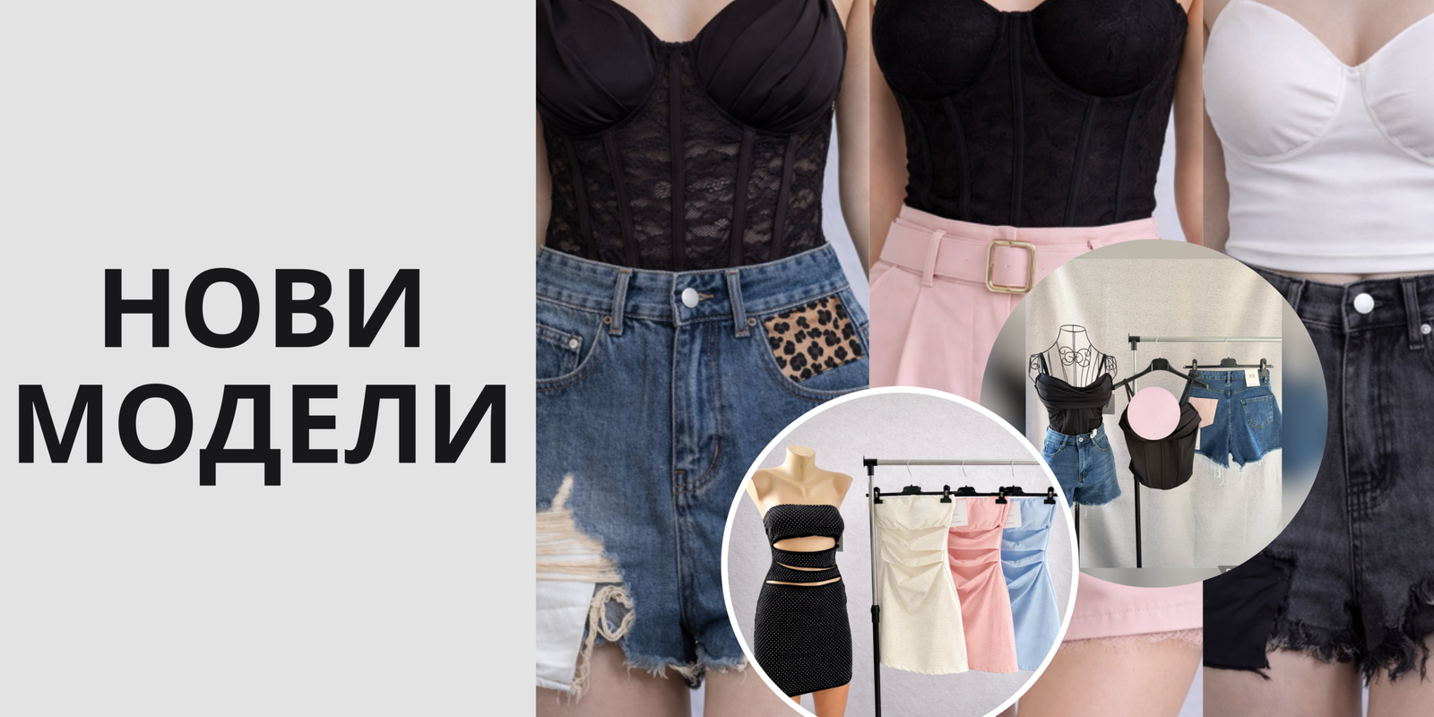 Grey Black Minimalist Fashion New Collection Banner Landscape scaled